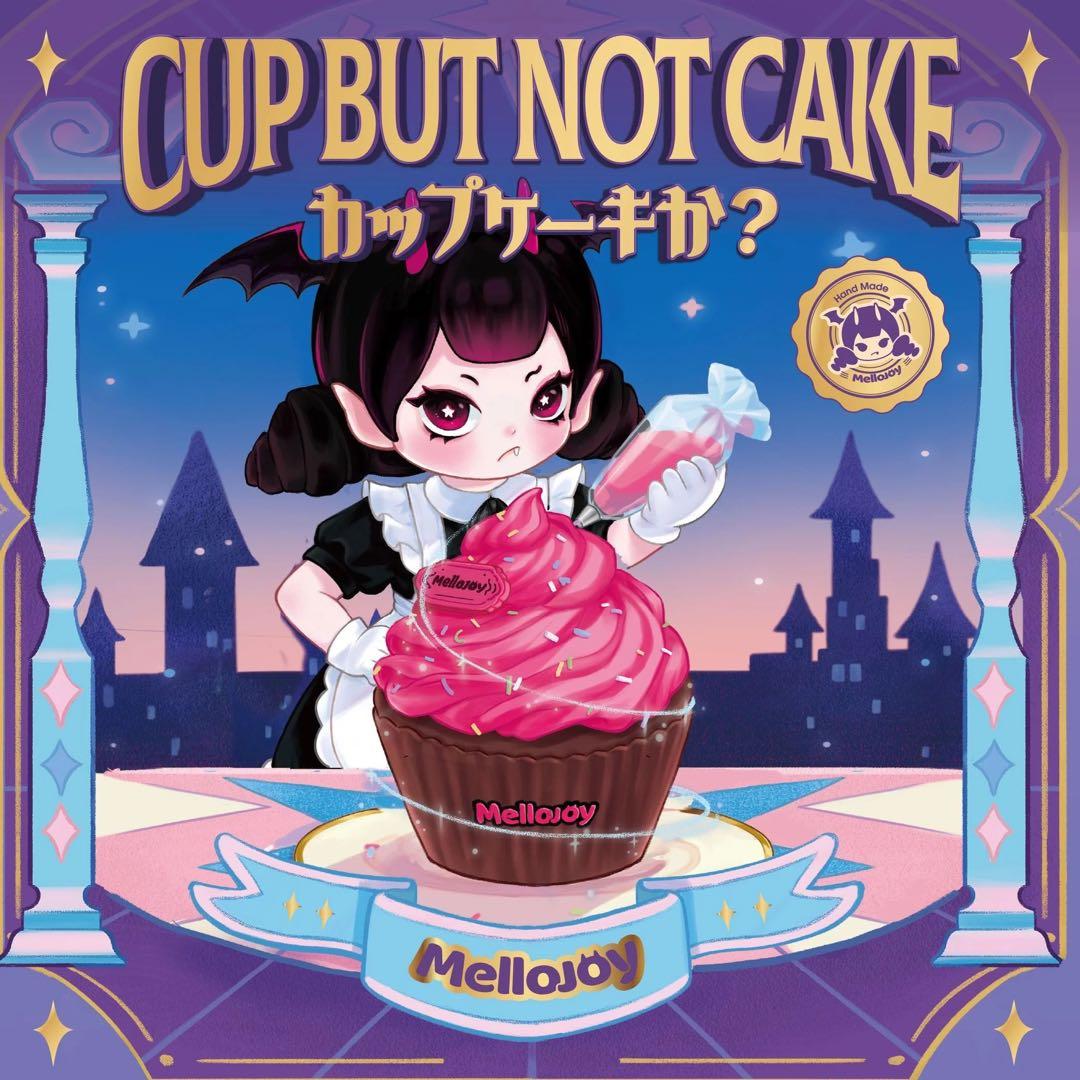 メロジョイ カップケーキか？2個セット 【お楽しみ(かぶり無し】mellojoy