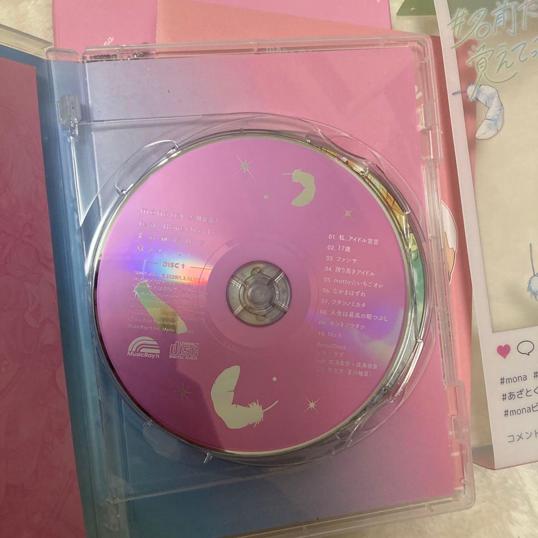 mona ハニーワークス　アルバム
