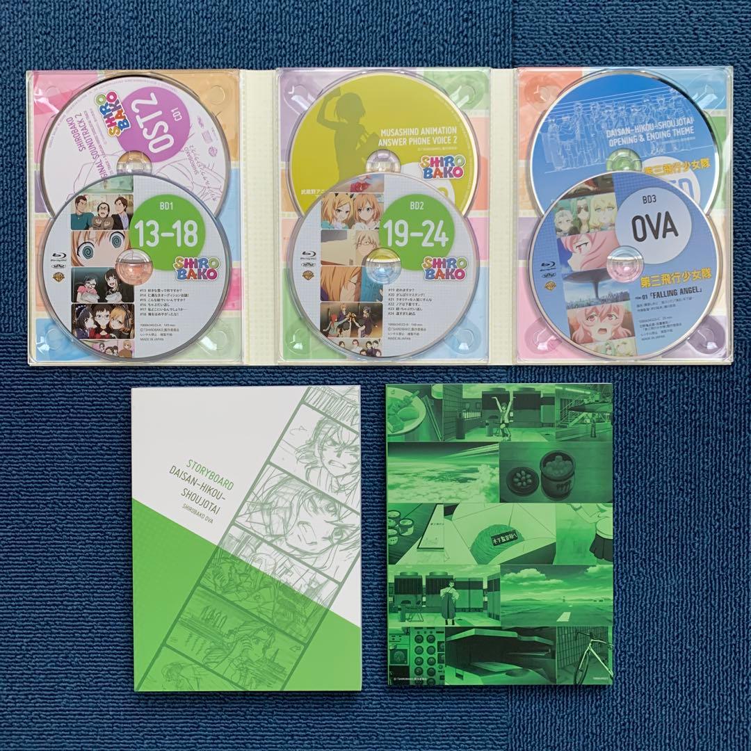 SHIROBAKO Blu-ray プレミアムBOX 全巻 収納BOX 付き