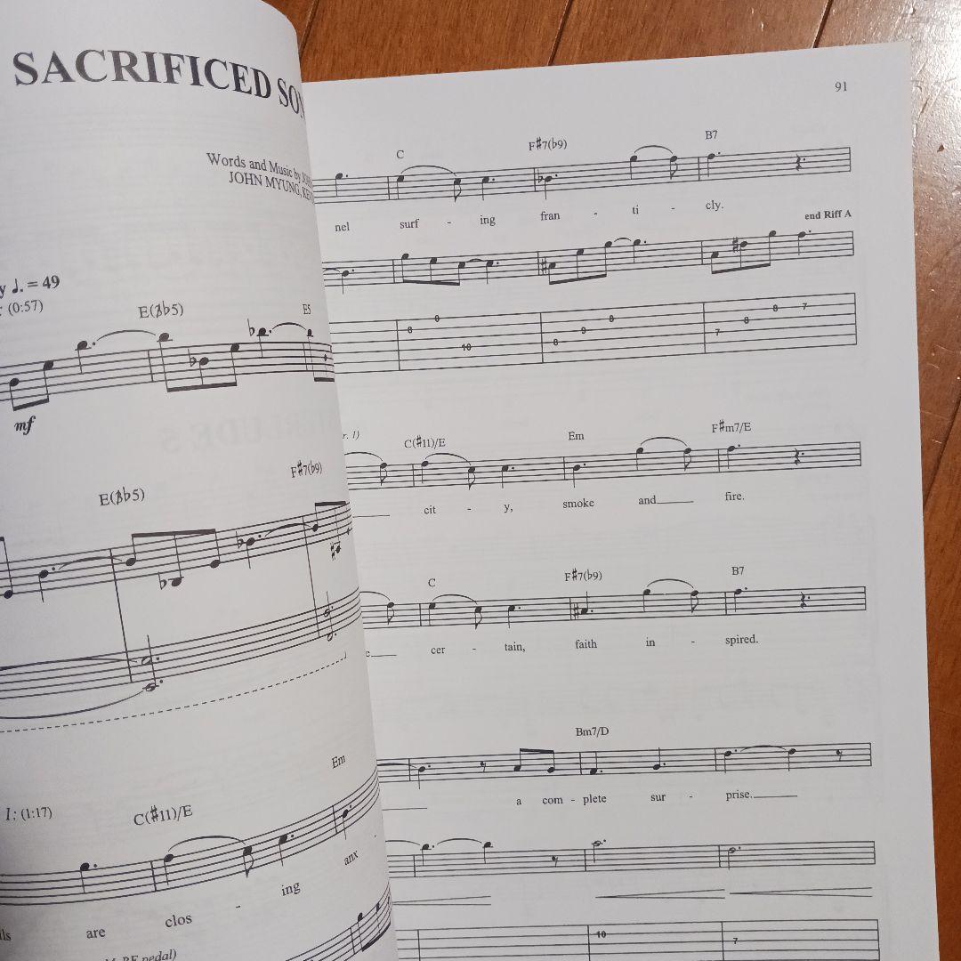 輸入楽譜 DREAM THEATER OCTAVARIUM ギタータブ譜集