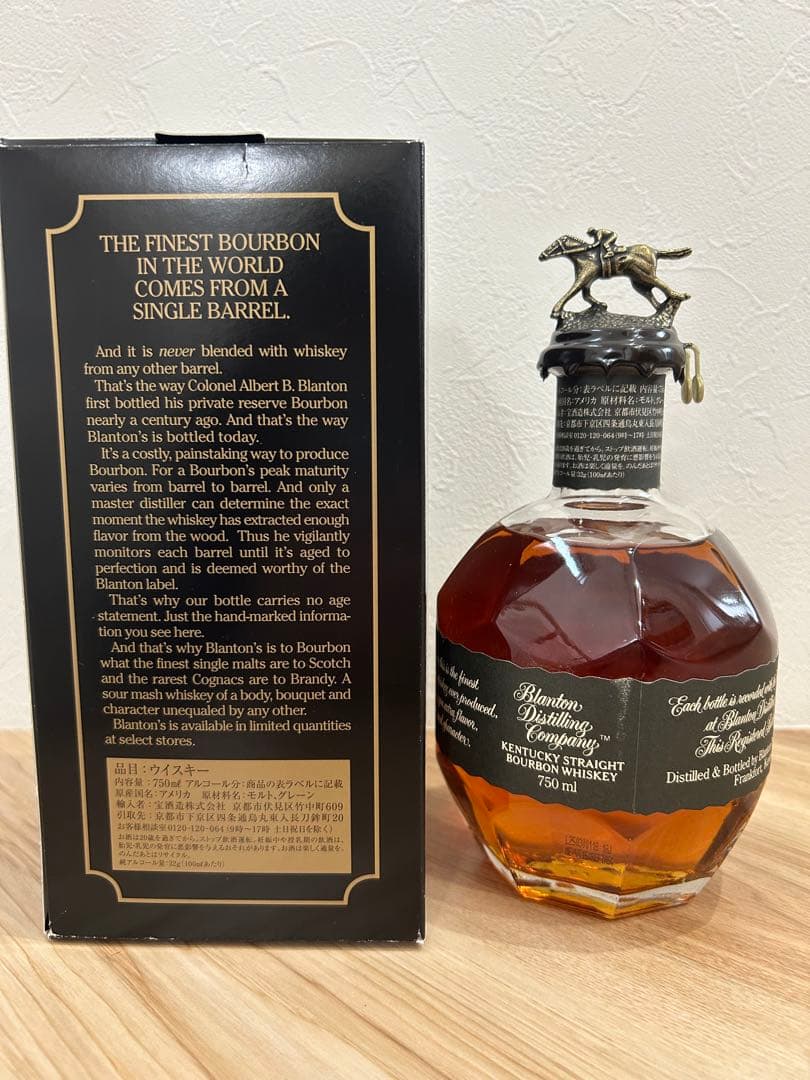 Blanton’s ブラントン・ブラック　750ml