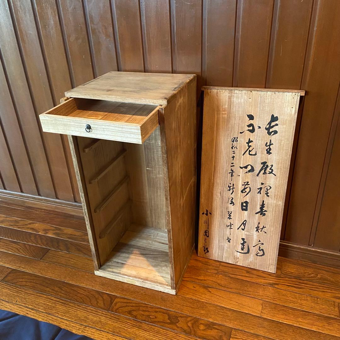 輪島塗　五段重箱　定紋重箱　蒔絵唐草　点彫り沈金　共箱付