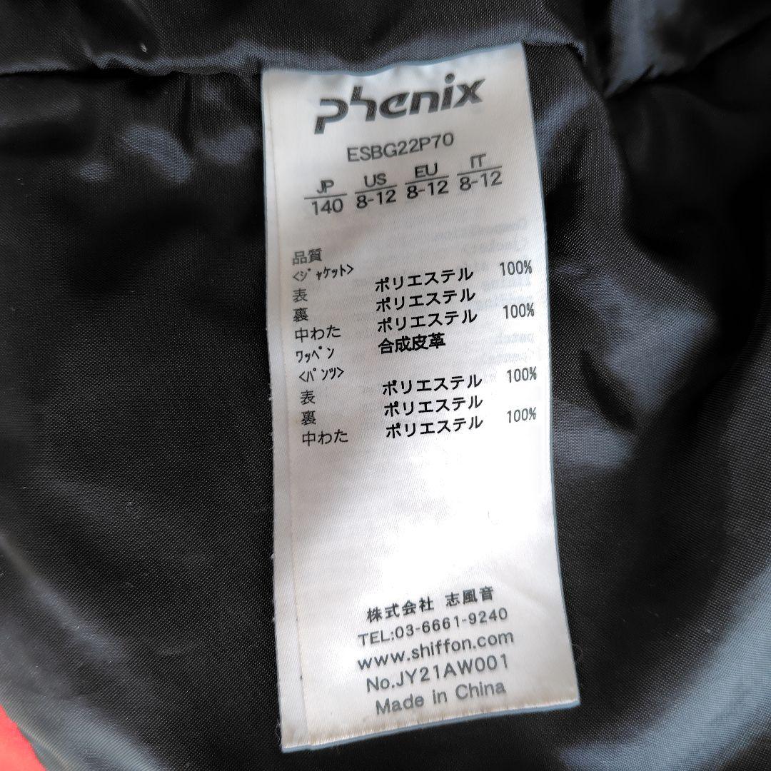 Phenix 子ども用スキーウェア 赤黒、迷彩