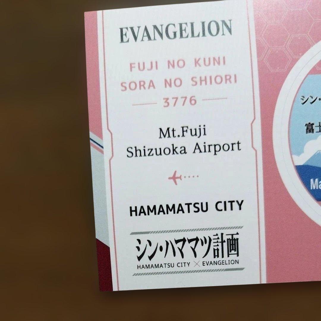シン・エヴァンゲリオン　富士山静岡空港限定品　非売品ステッカー 5種全セット