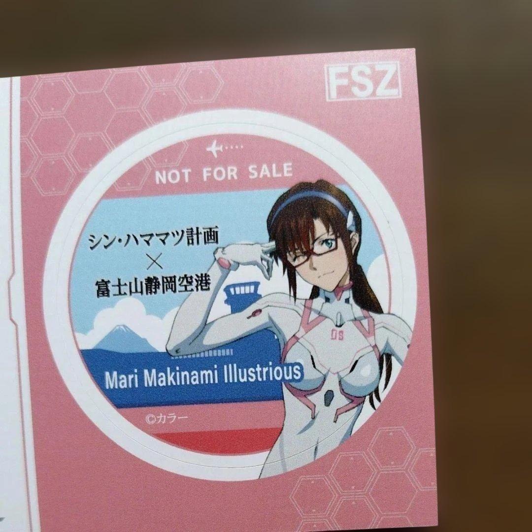 シン・エヴァンゲリオン　富士山静岡空港限定品　非売品ステッカー 5種全セット