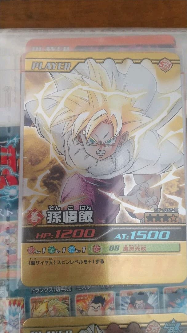 ドラゴンボールZ 爆烈インパクト