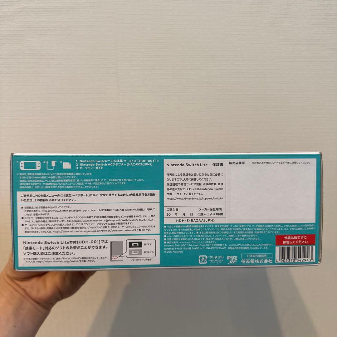 【新品未使用、未開封】Nintendo Switch Lite ターコイズ