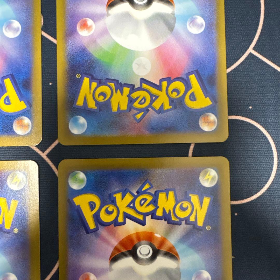 メガガルーラex sar 4枚セット