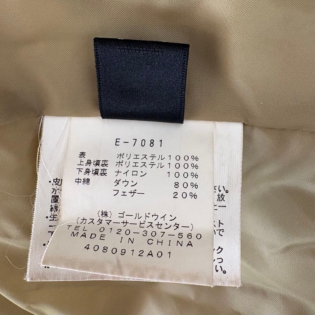 ellesse スキーウェア レディース上下 7-2ベージュ×ブラウンダウン80