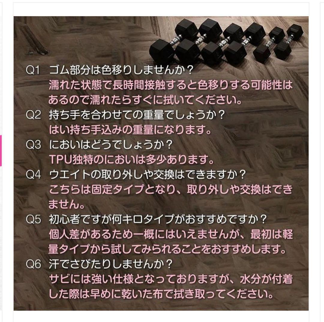 新品商品 17.5kg ダンベル 2個セット SSA PRO 鉄アレイ