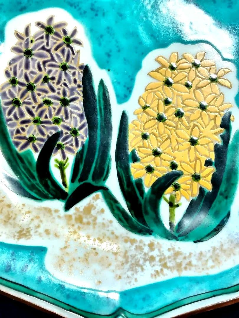 松本佐一 希少 ヒヤシンス 絵皿