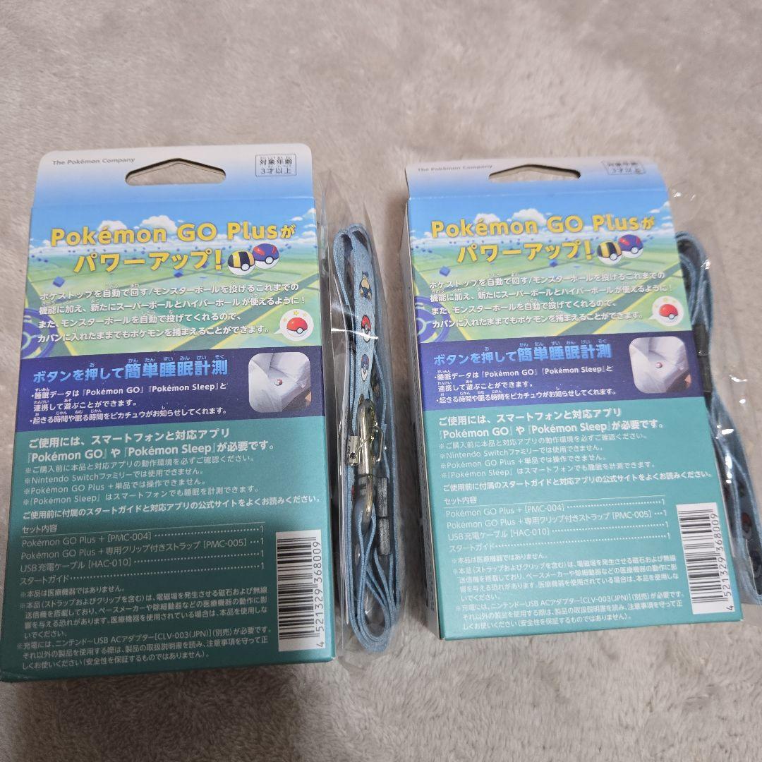 Pokemon GO Plus + 2点セット ストラップ付き