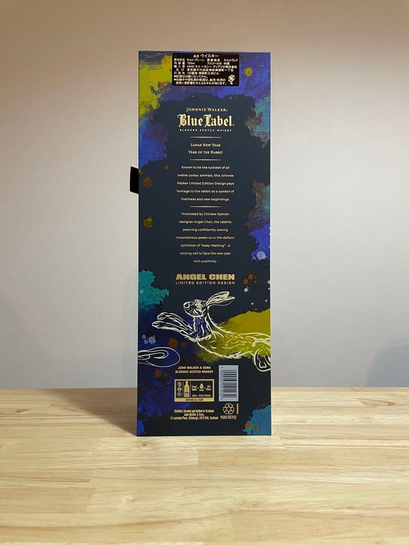 ジョニーウォーカー ブルーラベル イヤー オブ ザ ラビット