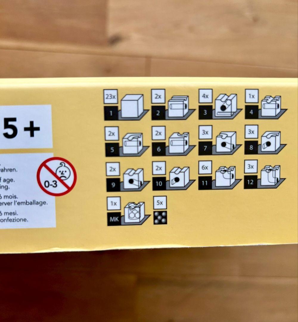 キュボロスタンダード◾️cuboro◾️54キューブ◾️正規品◾️知育玩具