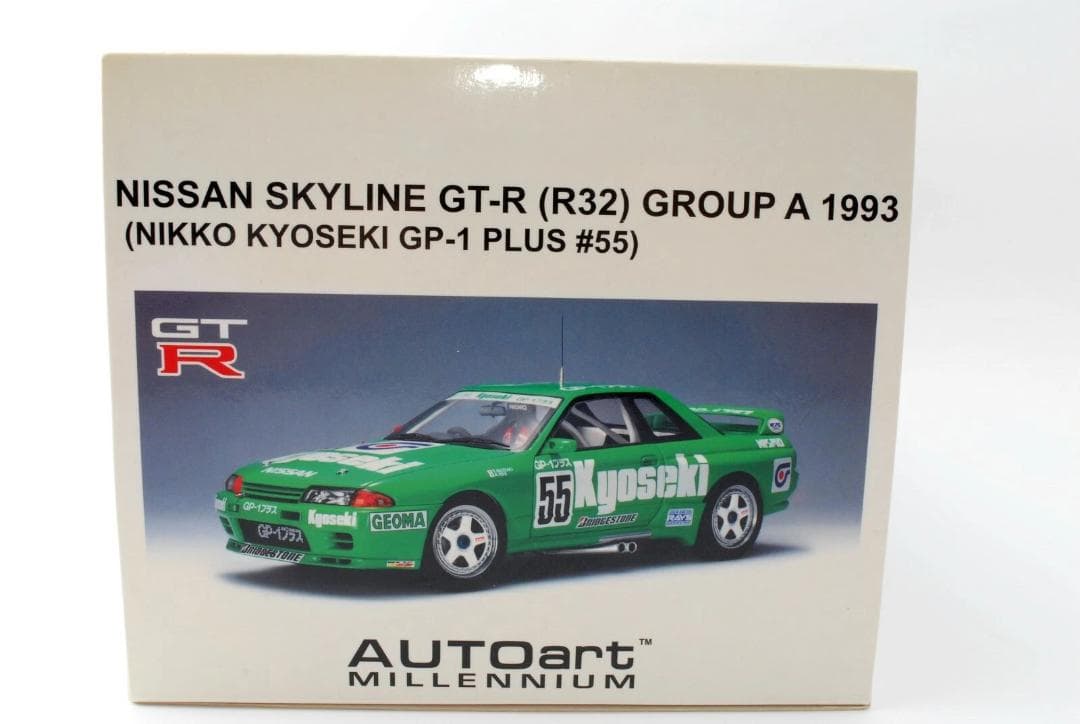 1/18 オートアート スカイライン GTR (R32) グループA 1993