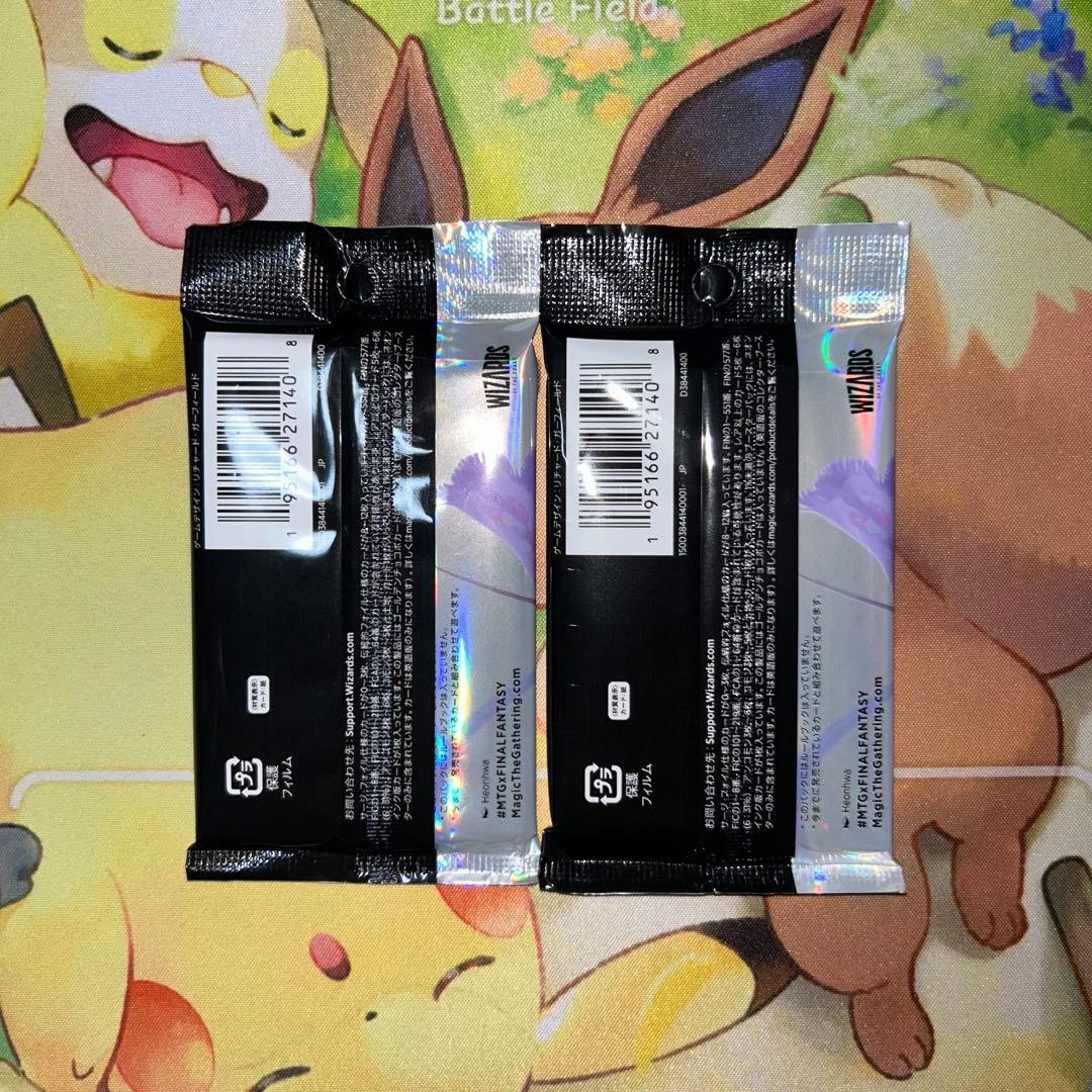 MTG ファイナルファンタジー 日本語版 コレクターブースター 2パック