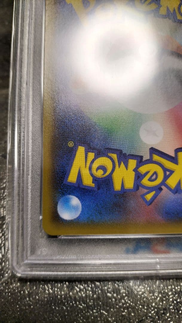 未開封■PSA10■ヨコハマのピカチュウ