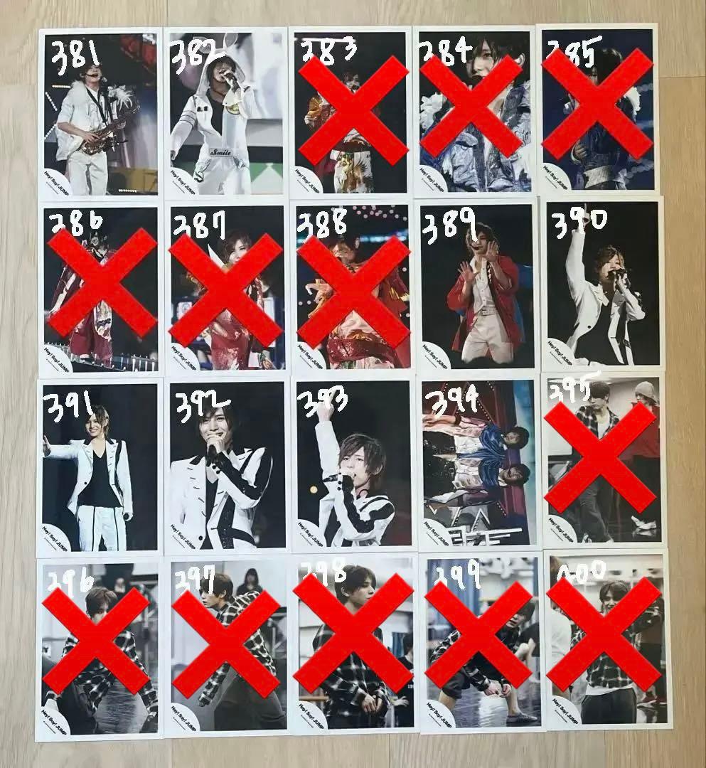 Hey! Say! JUMP 山田涼介 公式写真 まとめ売り①