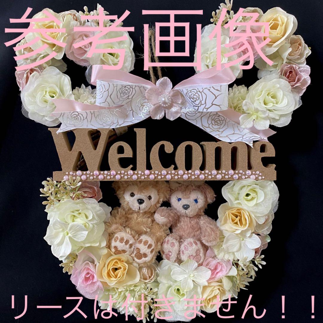 専用】ディズニーシー ノーマル ダッフィー シェリーメイ ぬいぐるみ ストラップ