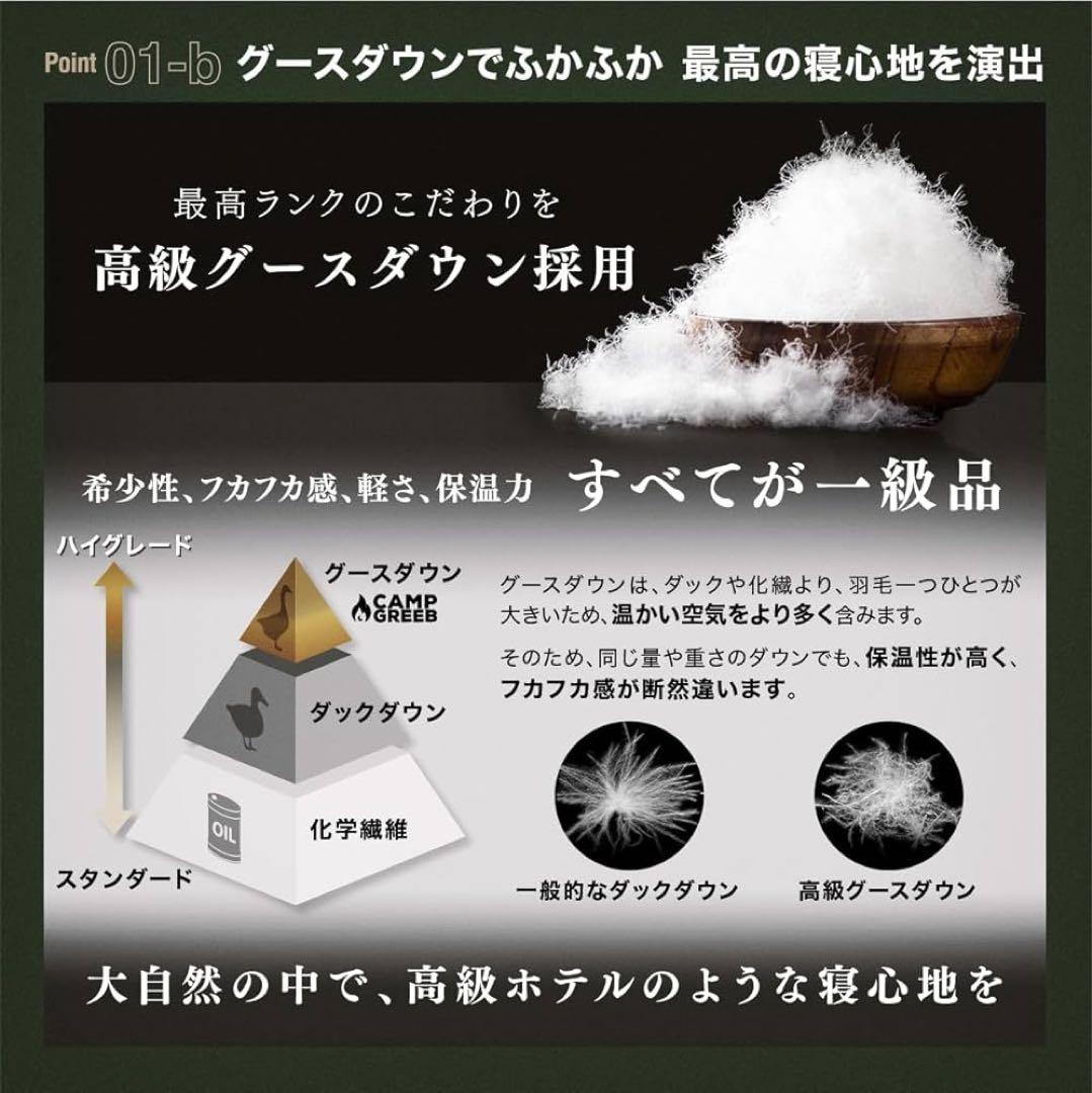 ダウンシュラフ 秋冬春用 寝袋 ダウン マミー型 羽毛寝袋 ブラック