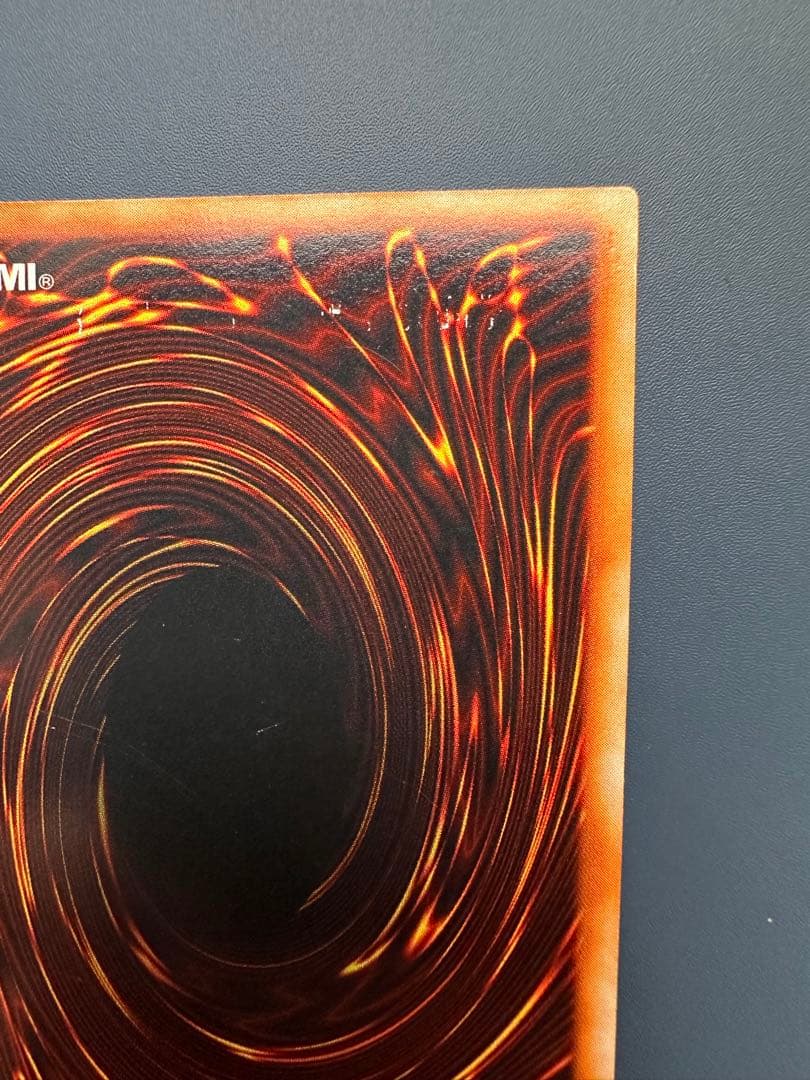 【稀少】　遊戯王　究極完全態•グレート•モス　シークレット　初期　1期