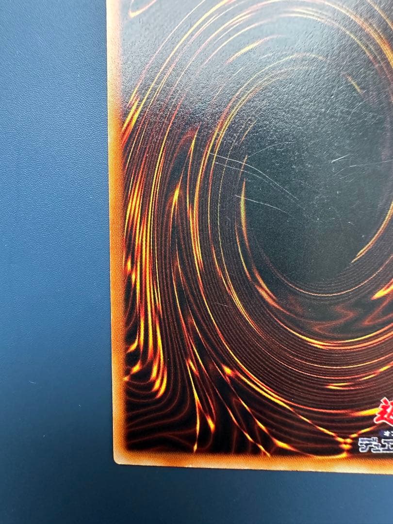 【稀少】　遊戯王　究極完全態•グレート•モス　シークレット　初期　1期