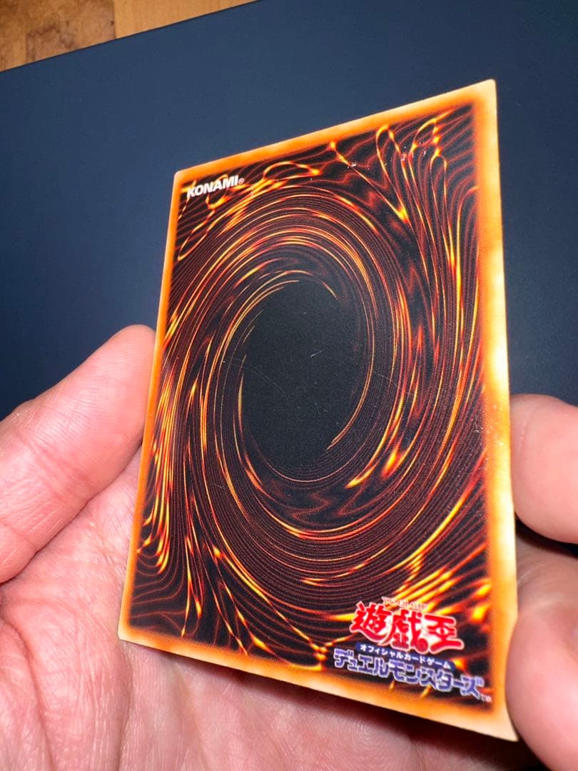 【稀少】　遊戯王　究極完全態•グレート•モス　シークレット　初期　1期