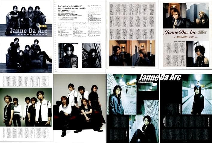 Janne Da Arc ジャンヌダルク 雑誌 切り抜き 443P
