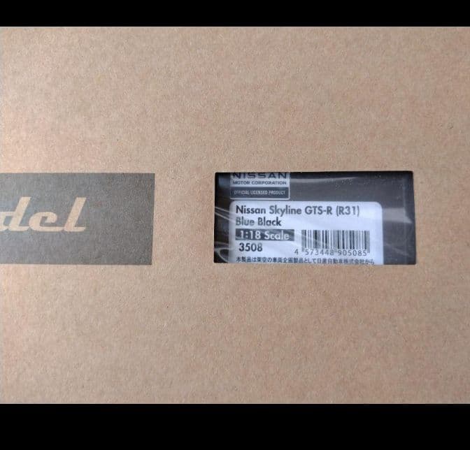 1/ 18　スカイライン GTS-R (R31) Blue Black