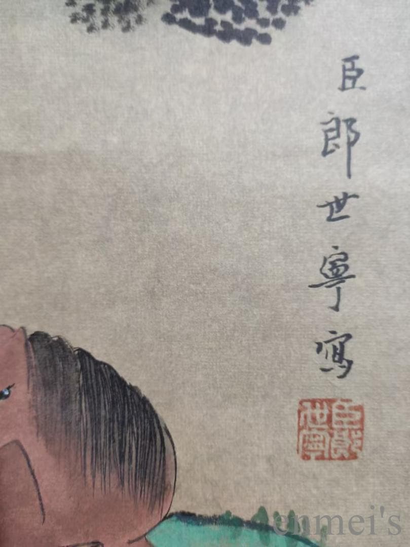中国古美術.清時代.郎世寧款.駿馬図.宣紙画.三尺手描き.掛け軸.絵画.文房置物