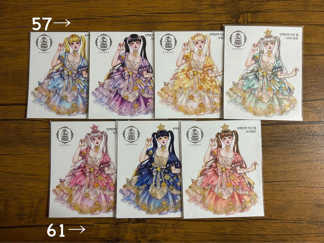 人物ステッカー　Cream peach様　2