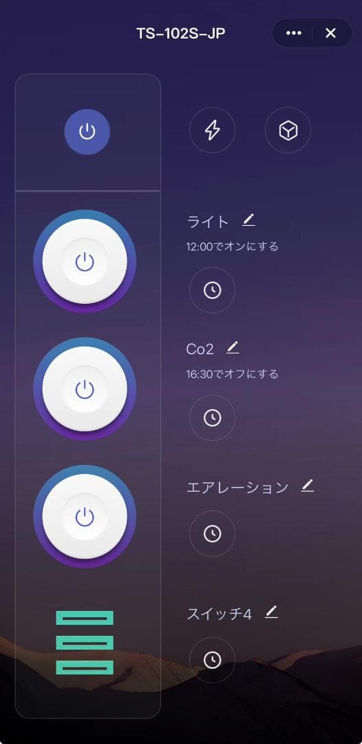 CO2ジェネレーター PRO-D805s Ver 1.4 おまけつき