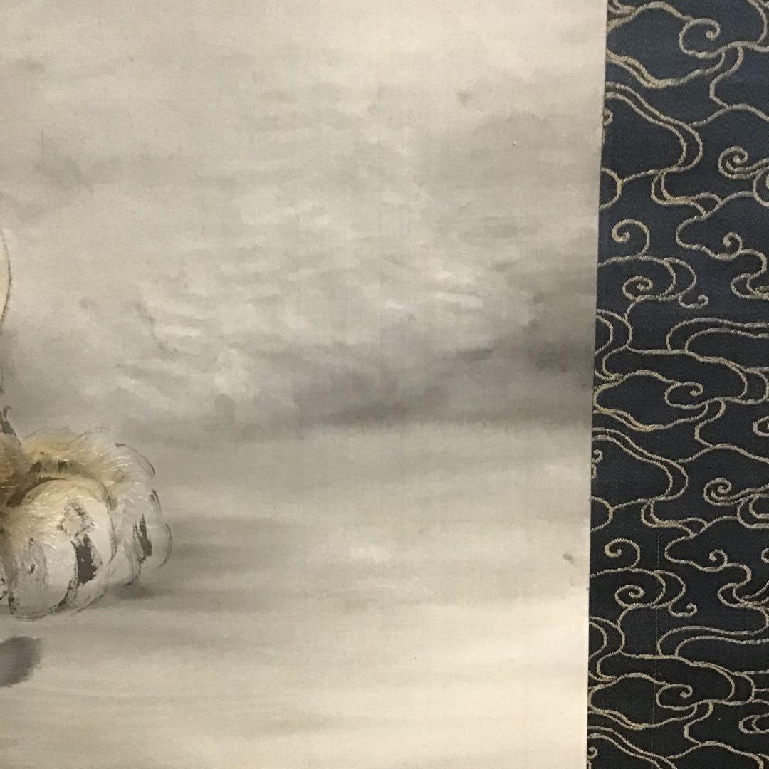 K茶道具　掛軸　「乳乕之圖」　大橋翠石作　共箱　木箱　S952KJ