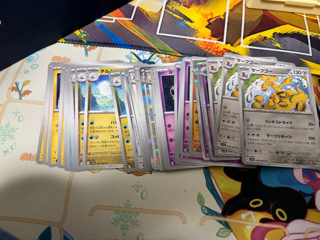 ポケモンカードゲーム プレイマットとデッキケースセット