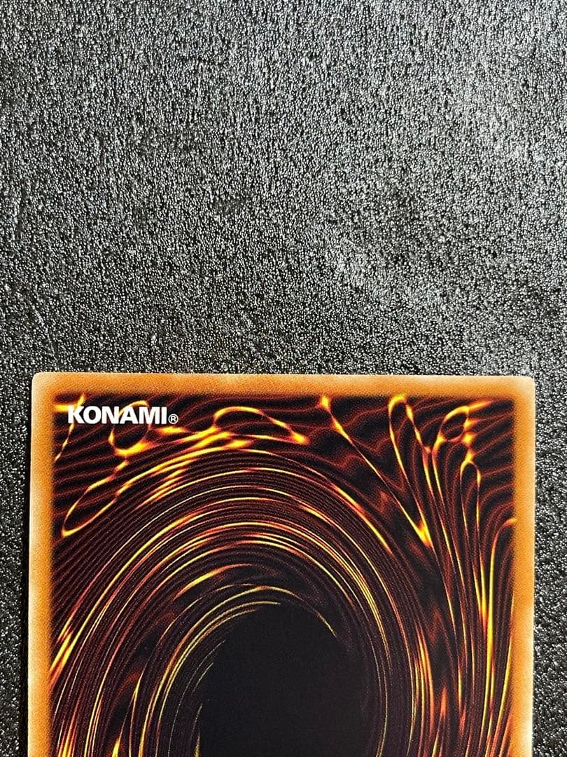 青眼の白龍 ブルーアイズホワイトドラゴン　ウルトラ