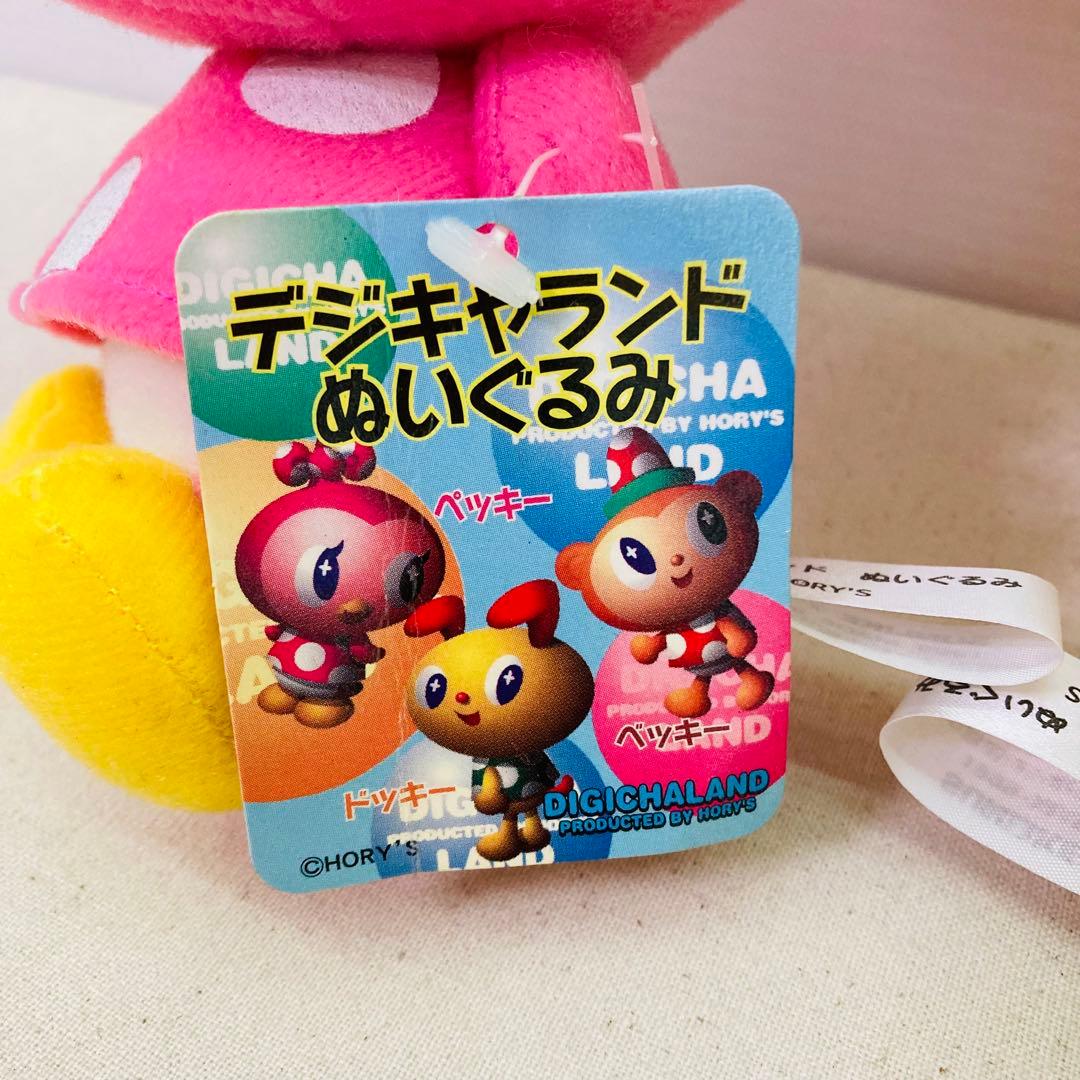 【タグ付き】デジキャランド　ぬいぐるみ　3体セット　コンプリート　セガ