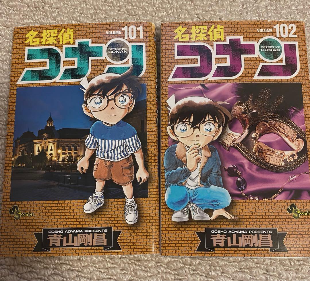 名探偵コナン1巻〜102巻➕まじっく快斗1〜5全巻セット
