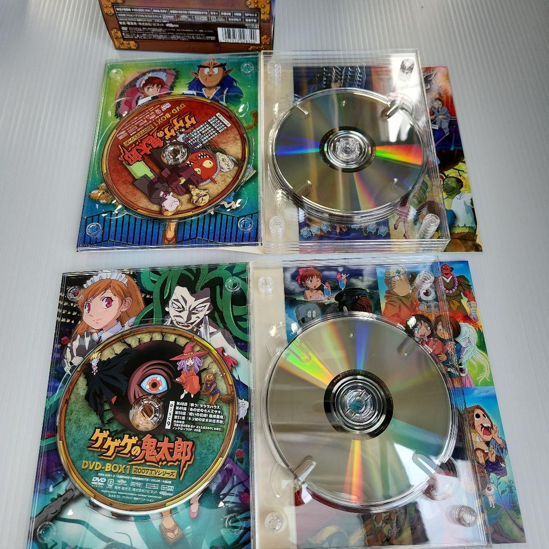 ゲゲゲの鬼太郎 DVD-BOX 1