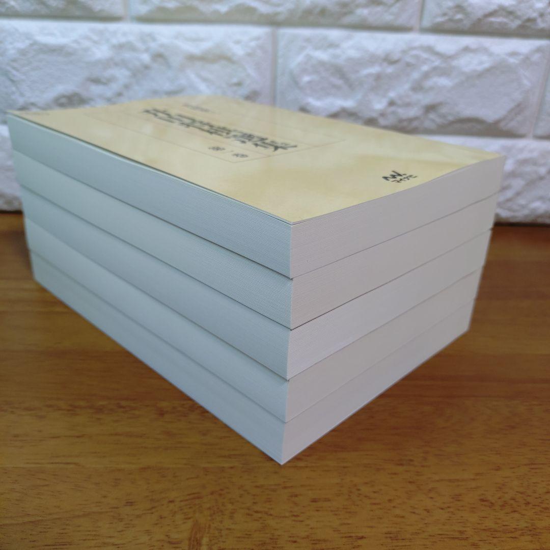 升田将棋選集 第一巻〜第五巻　升田幸三