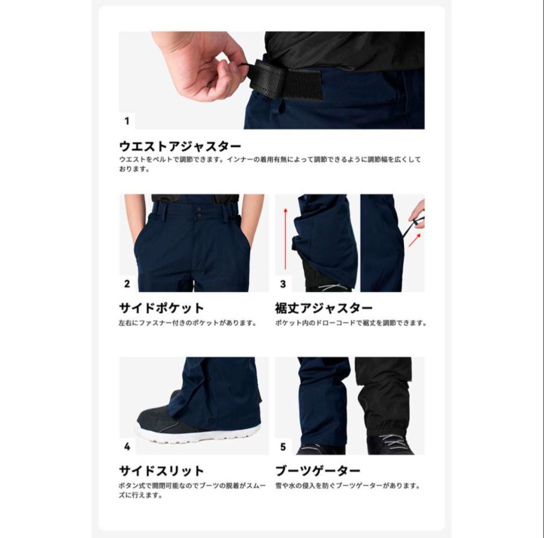 【ACTLEIS】〈上下セット〉スキー/スノーボードウェア　ベージュ×ネイビー