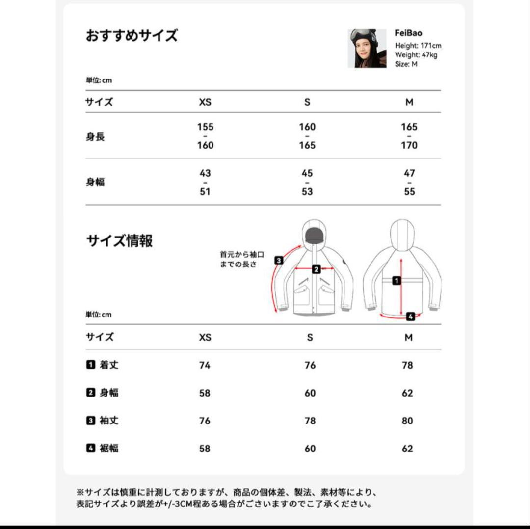 【ACTLEIS】〈上下セット〉スキー/スノーボードウェア　ベージュ×ネイビー