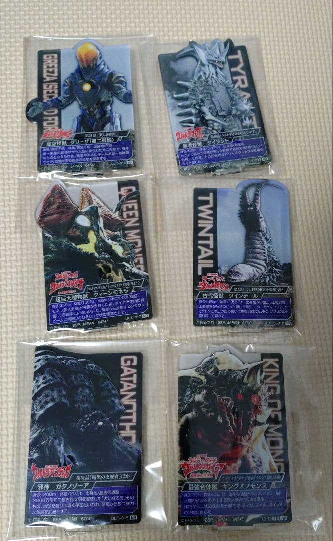 一番くじ ゴモラ A.B.C賞フィギュア ウルトラマン 怪獣 他 まとめセット