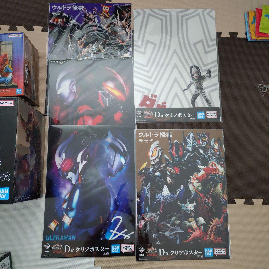 一番くじ ゴモラ A.B.C賞フィギュア ウルトラマン 怪獣 他 まとめセット