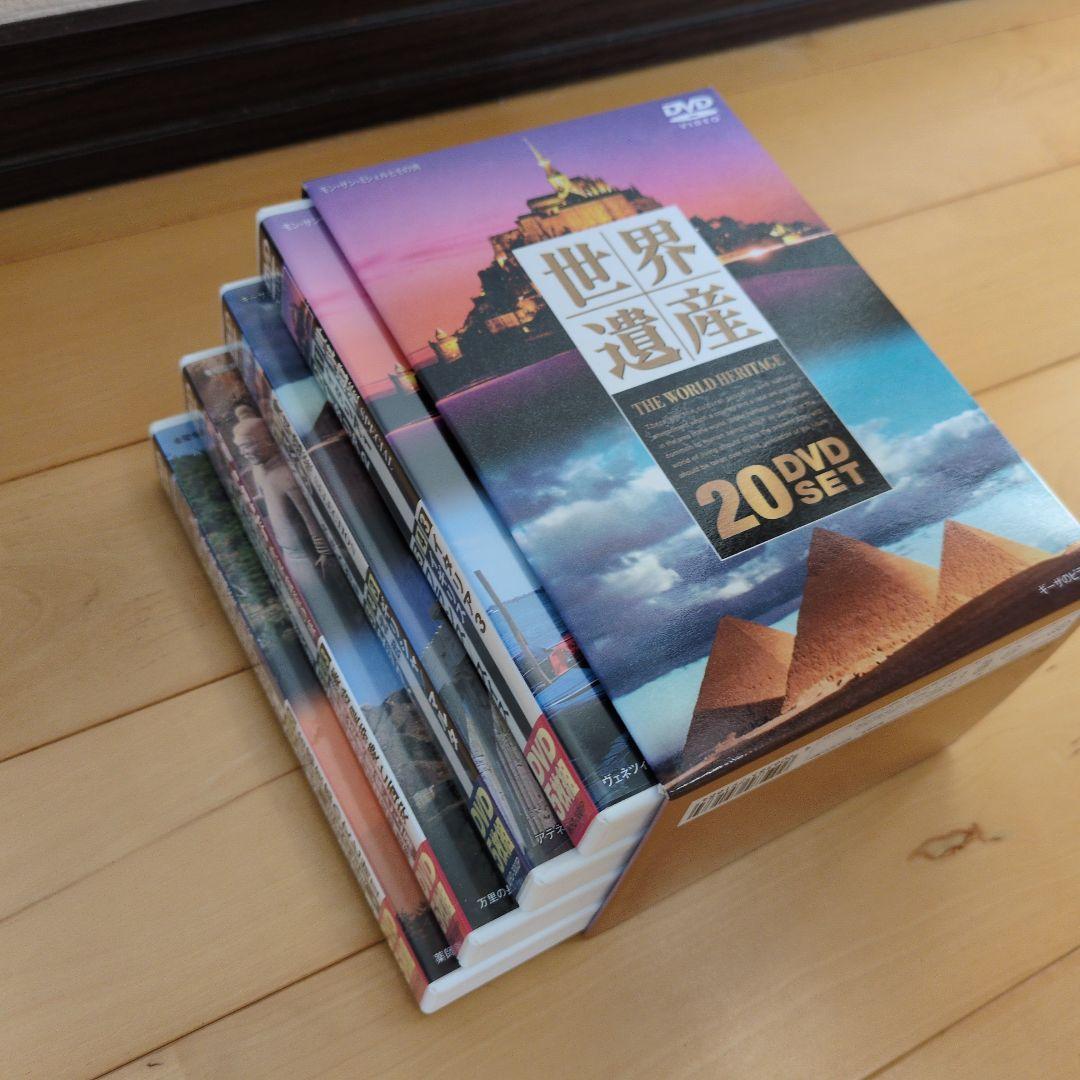 世界遺産 THE WORLD HERITAGE 20巻 DVD WHD-5PX4
