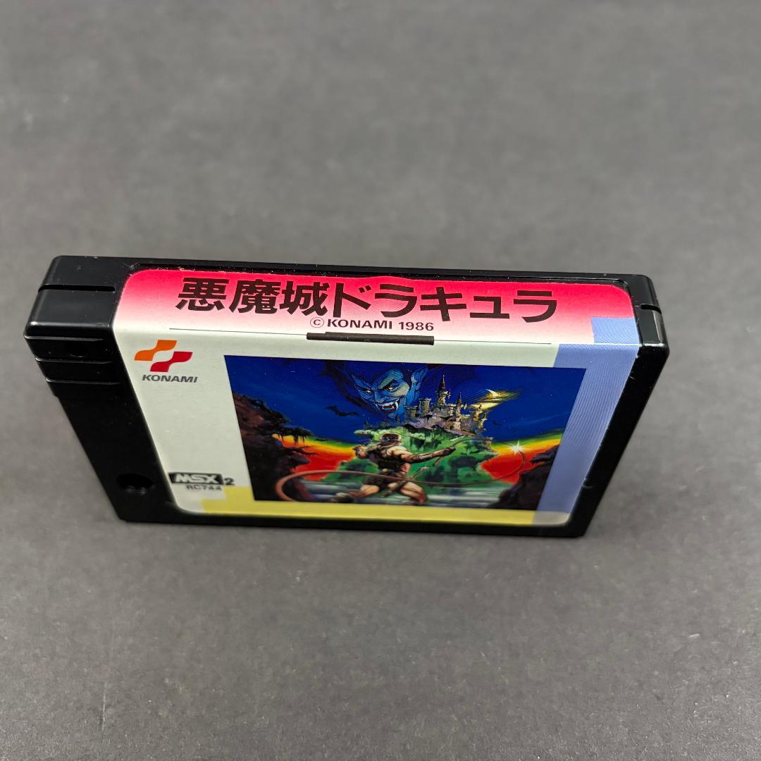 中古 悪魔城ドラキュラ ＆ 破邪の封印 MSX・MSX2 ソフト 2点 オマケ付
