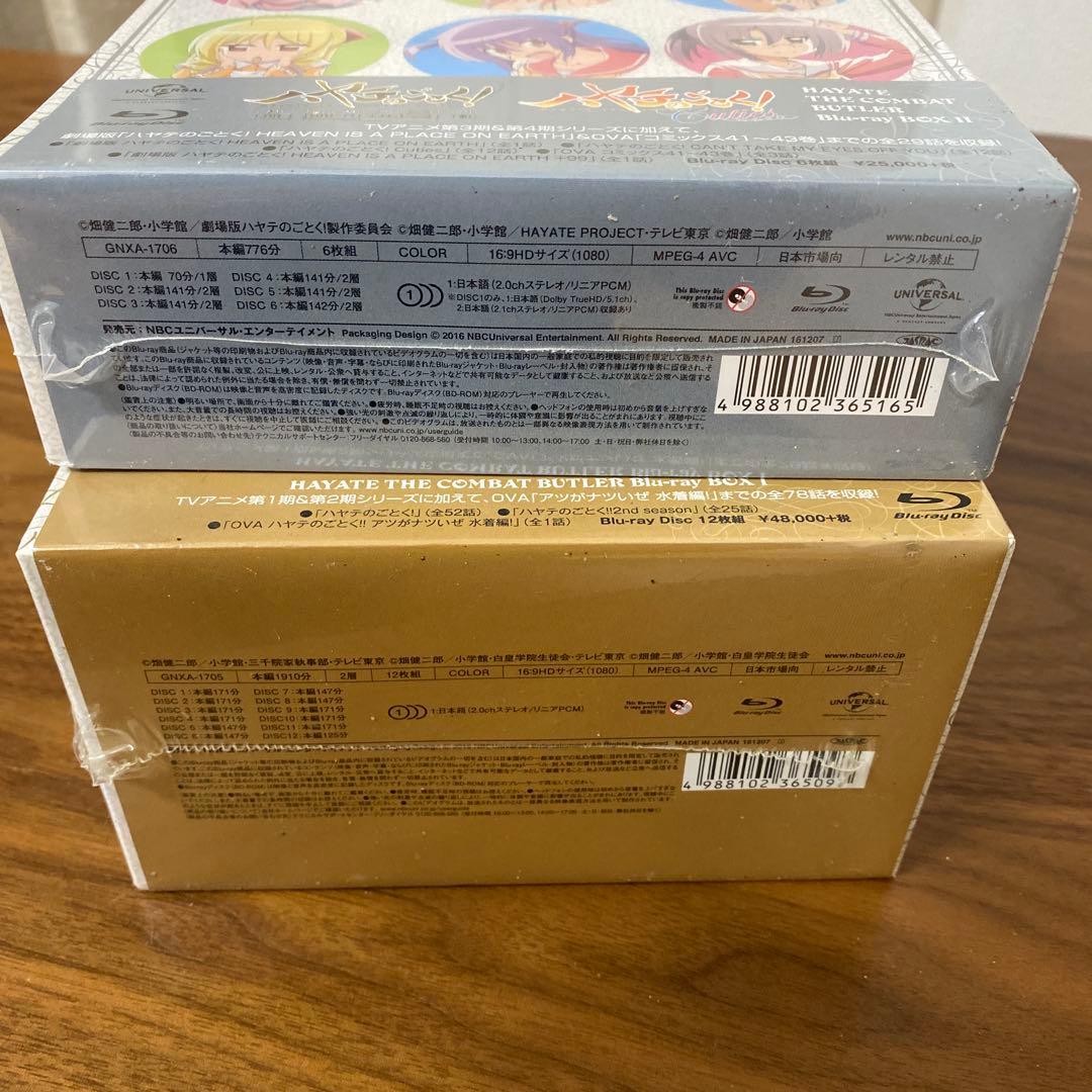 未開封品 ハヤテのごとく! Blu-ray BOX1、2　セット