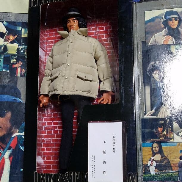 探偵物語松田優作フィギア