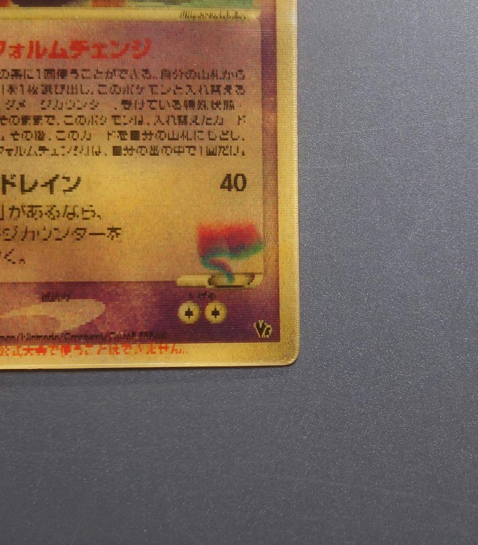 【限定品】ポケモンカード　裂空のデオキシス　3Dプロモカード含