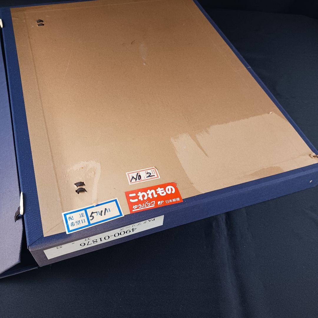 専用Y2315 ペルシャ絨毯 タブリーズ産 ウール×シルク 絵画絨毯 額装