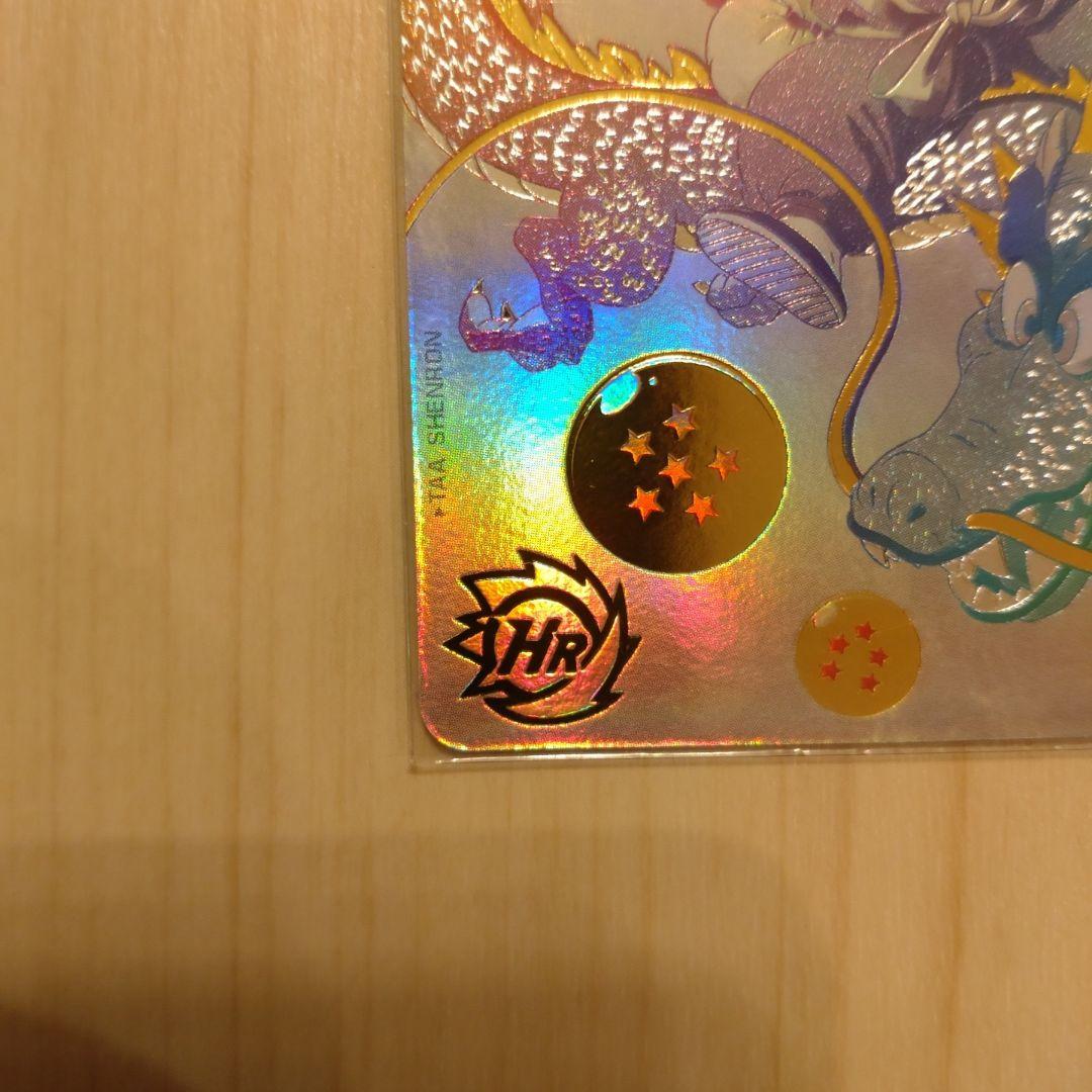 スーパードラゴンボールヒーローズ 孫悟空ホログラムカード UGM5-ASEC P